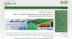 Desktop Screenshot of etagco.com